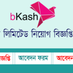 Bkash Job Circular 2023